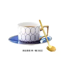 英式轻奢咖啡杯套装陶瓷精致欧式烘焙精灵下午茶茶具红茶杯碟勺小 克拉思塔(媚蓝)