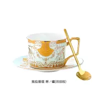 英式轻奢咖啡杯套装陶瓷精致欧式烘焙精灵下午茶茶具红茶杯碟勺小 克拉思塔(芭提雅)