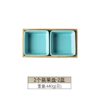 北欧创意家用陶瓷拼盘零食盘坚果盘烘焙精灵分格盘水果小吃盘子果盘点心盘 两格装果盘-2蓝