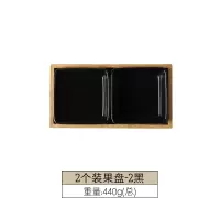 北欧创意家用陶瓷拼盘零食盘坚果盘烘焙精灵分格盘水果小吃盘子果盘点心盘 两格装果盘-2黑