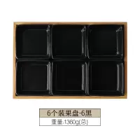 北欧创意家用陶瓷拼盘零食盘坚果盘烘焙精灵分格盘水果小吃盘子果盘点心盘 六格装果盘-6黑