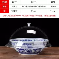 陶瓷和面盆家用青花瓷揉面盆烘焙精灵发面盆带盖老式酸菜鱼大盆碗 12英寸盆+盖子