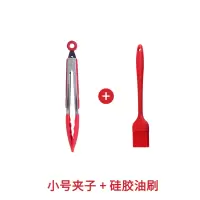 硅胶食品夹不锈钢厨房食物夹烘焙精灵防烫烤肉烧烤夹子煎牛排专用夹 红色小号+油刷