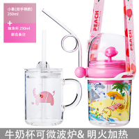 网红小鲸鱼会喷水的杯子抖烘焙精灵音儿童水杯女小孩海豚喷泉卡通吸管水杯 鲸鱼杯+单柄牛奶杯大象+背带（鲸鱼杯颜色备注）