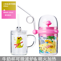 网红小鲸鱼会喷水的杯子抖烘焙精灵音儿童水杯女小孩海豚喷泉卡通吸管水杯 鲸鱼杯+单柄牛奶杯恐龙(鲸鱼杯颜色备注)