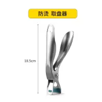 不锈钢取碗夹防烫手烘焙精灵厨房取盘器家用烤箱蒸锅提盘夹子 小鸟取盘夹