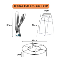 不锈钢取碗夹防烫手烘焙精灵厨房取盘器家用烤箱蒸锅提盘夹子 小鸟取盘夹+提盘夹+蒸架3cm