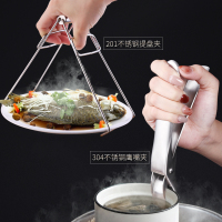 厨房防烫取提盘夹取碗夹碗器烘焙精灵不锈钢蒸菜夹盘碟夹子多功能 钢鹰嘴防烫夹送钢提盘夹