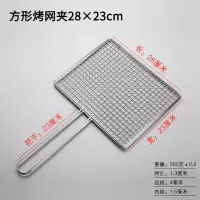烤鱼夹子不锈钢烤鱼架子烤鱼烘焙精灵网夹烧烤网夹板圆形烧烤用具商用大号 (不锈钢)长28cm×宽23cm(方格款)