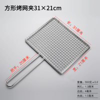 烤鱼夹子不锈钢烤鱼架子烤鱼烘焙精灵网夹烧烤网夹板圆形烧烤用具商用大号 (不锈钢)长31cm×宽21cm-把手20cm