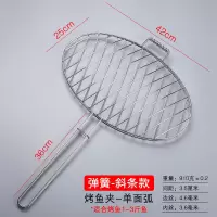 烤鱼夹子不锈钢烤鱼架子烤鱼烘焙精灵网夹烧烤网夹板圆形烧烤用具商用大号 (不锈钢)长42cm×宽25cm(弹簧款)