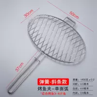 烤鱼夹子不锈钢烤鱼架子烤鱼烘焙精灵网夹烧烤网夹板圆形烧烤用具商用大号 (不锈钢)长50cm×宽30cm(弹簧款)