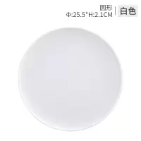 欧式密胺圆形托盘家用客厅烘焙精灵水果盘创意茶杯茶盘水杯蛋糕盘 纯白小号(暗纹工艺)