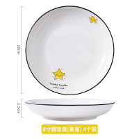 10只装盘子陶瓷餐具菜盘家用套装饭盘烘焙精灵圆盘创意日式汤盘北欧早餐盘 8寸饭盘(星星)-4只装
