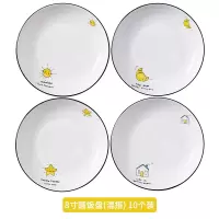 10只装盘子陶瓷餐具菜盘家用套装饭盘烘焙精灵圆盘创意日式汤盘北欧早餐盘 8寸饭盘(混搭)-10只装