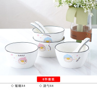 4个装方碗套装带勺 烘焙精灵网红子创意家用陶瓷卡通可爱情侣欧式吃饭碗 企鹅4碗4勺