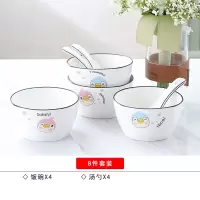 4个装方碗套装带勺 烘焙精灵网红子创意家用陶瓷卡通可爱情侣欧式吃饭碗 企鹅4碗4勺