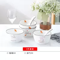 4个装方碗套装带勺 烘焙精灵网红子创意家用陶瓷卡通可爱情侣欧式吃饭碗 兔子4碗4勺