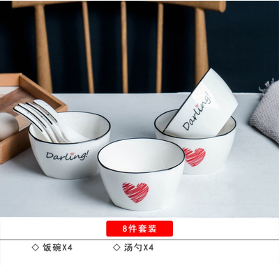 4个装方碗套装带勺 烘焙精灵网红子创意家用陶瓷卡通可爱情侣欧式吃饭碗 爱心4碗4勺