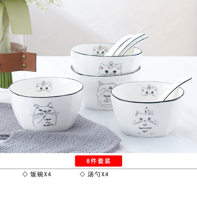 4个装方碗套装带勺 烘焙精灵网红子创意家用陶瓷卡通可爱情侣欧式吃饭碗 萌猫4碗4勺