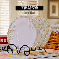 4只装家用陶瓷深盘8英寸烘焙精灵欧式圆形菜盘子碗碟套装饭盘牛排盘 天鹅湖8英寸菜盘4个装[微波炉适用]