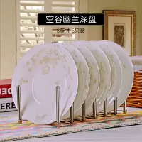 4只装家用陶瓷深盘8英寸烘焙精灵欧式圆形菜盘子碗碟套装饭盘牛排盘 空谷幽兰8英寸菜盘6个装[微波炉适用]