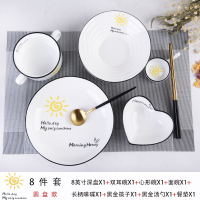 一人食套装餐具家用早餐碗创意烘焙精灵盘子碗碟日式陶瓷 ins网红北欧碗盘 奢华款--太阳--圆盘