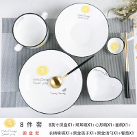 一人食套装餐具家用早餐碗创意烘焙精灵盘子碗碟日式陶瓷 ins网红北欧碗盘 奢华款--橘子--圆盘