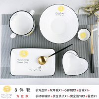 一人食套装餐具家用早餐碗创意烘焙精灵盘子碗碟日式陶瓷 ins网红北欧碗盘 奢华款--橘子--方盘