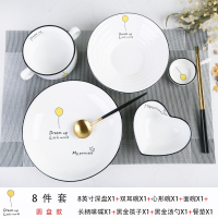 一人食套装餐具家用早餐碗创意烘焙精灵盘子碗碟日式陶瓷 ins网红北欧碗盘 奢华款--气球--圆盘