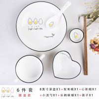 一人食套装餐具家用早餐碗创意烘焙精灵盘子碗碟日式陶瓷 ins网红北欧碗盘 简约款--鸡蛋--圆盘