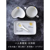 创意早餐餐具一人食套装网红烘焙精灵日式ins风碗碟盘子家用儿童单人北欧 一人食套装(太阳款)