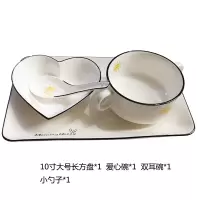 创意早餐餐具一人食套装网红烘焙精灵日式ins风碗碟盘子家用儿童单人北欧 一人食套装(太阳款)大号