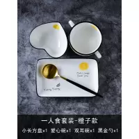 创意早餐餐具一人食套装网红烘焙精灵日式ins风碗碟盘子家用儿童单人北欧 一人食套装(橙子)黑金款