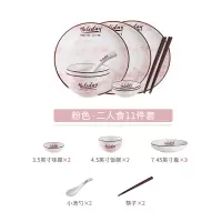 北欧风陶瓷碗碟套装创意烘焙精灵网红ins吃饭碗盘简约个性家用汤碗筷餐具 两人食-粉(11件套)