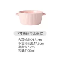 双耳汤碗带盖大号家用大碗汤盆烘焙精灵泡面碗螺蛳粉北欧餐具陶瓷创意个性 7寸双耳汤碗粉色(无盖款)