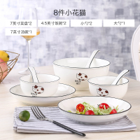 家用碗碟套装小清新日式陶瓷器烘焙精灵北欧简约碗筷组合餐具个性单个盘子 花猫2碗2盘2勺1汤碗1大勺