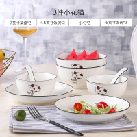 家用碗碟套装小清新日式陶瓷器烘焙精灵北欧简约碗筷组合餐具个性单个盘子 花猫2碗2盘2勺2面碗