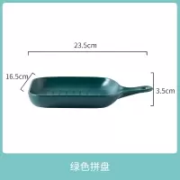带手柄好看的盘子菜盘网红烘焙精灵烤盘烤碗家用陶瓷创意烤箱专用北欧餐具 哑光方形烤盘大号-墨绿