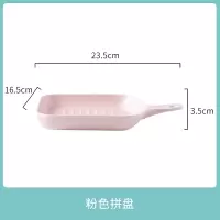 带手柄好看的盘子菜盘网红烘焙精灵烤盘烤碗家用陶瓷创意烤箱专用北欧餐具 哑光方形烤盘大号-粉色