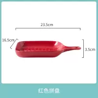 带手柄好看的盘子菜盘网红烘焙精灵烤盘烤碗家用陶瓷创意烤箱专用北欧餐具 哑光方形烤盘大号-红色