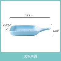 带手柄好看的盘子菜盘网红烘焙精灵烤盘烤碗家用陶瓷创意烤箱专用北欧餐具 哑光方形烤盘大号-蓝色