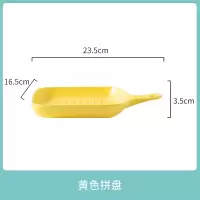 带手柄好看的盘子菜盘网红烘焙精灵烤盘烤碗家用陶瓷创意烤箱专用北欧餐具 哑光方形烤盘大号-黄色