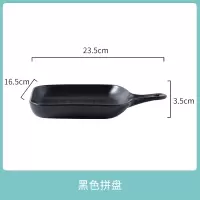 带手柄好看的盘子菜盘网红烘焙精灵烤盘烤碗家用陶瓷创意烤箱专用北欧餐具 哑光方形烤盘大号-黑色