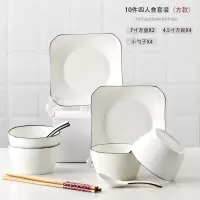 碗碟套装家用北欧陶瓷碗筷盘子烘焙精灵日式碗盘餐具吃饭碗2人情侣 欧式黑线10件套装(方款