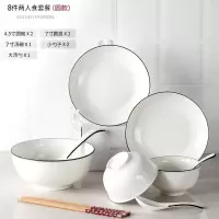 碗碟套装家用北欧陶瓷碗筷盘子烘焙精灵日式碗盘餐具吃饭碗2人情侣 欧式黑线8件套装(圆款)