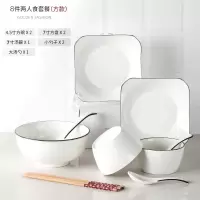 碗碟套装家用北欧陶瓷碗筷盘子烘焙精灵日式碗盘餐具吃饭碗2人情侣 欧式黑线8件套装(方款)