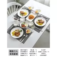 牛排刀叉盘子套装创意网红烘焙精灵牛排盘西餐盘北欧家用西餐餐具全套欧式 圆盘三人套餐(黑线)