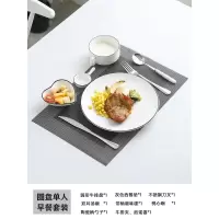 牛排刀叉盘子套装创意网红烘焙精灵牛排盘西餐盘北欧家用西餐餐具全套欧式 圆盘单人(黑线)