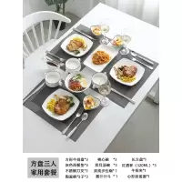 牛排刀叉盘子套装创意网红烘焙精灵牛排盘西餐盘北欧家用西餐餐具全套欧式 方盘三人套餐(黑线)